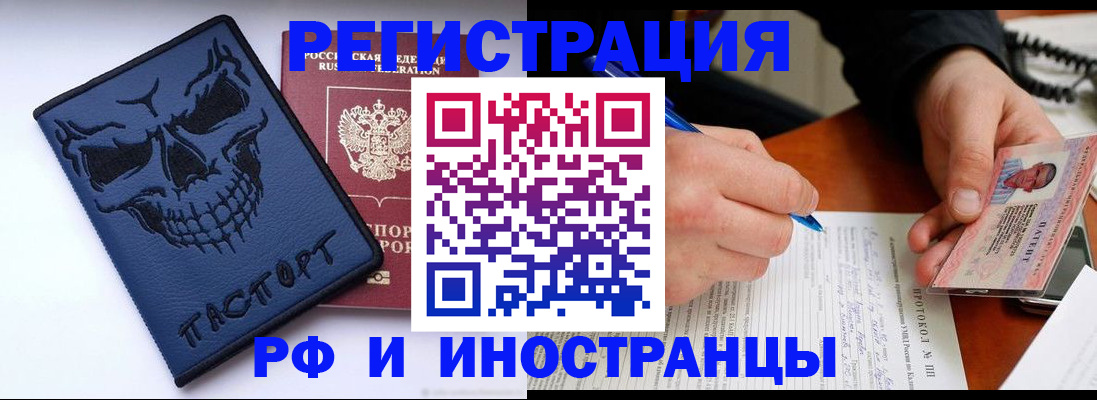 где прописаться в Кашире