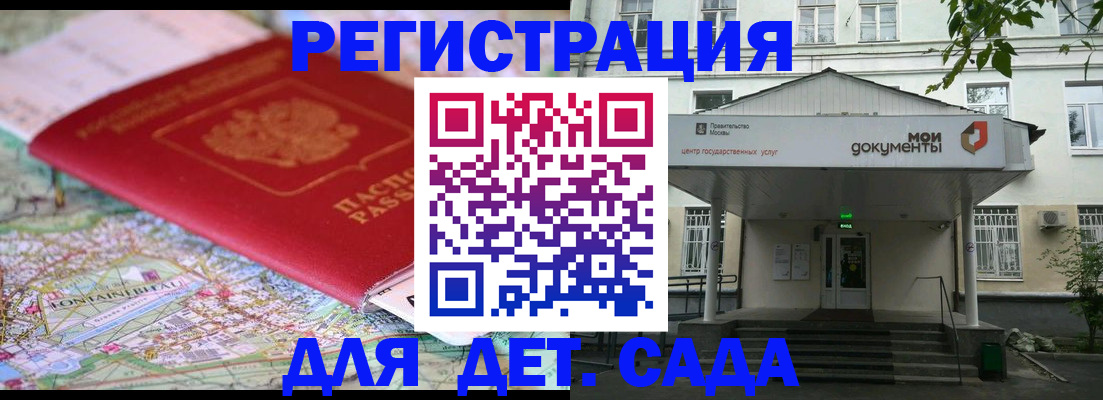 найти адрес прописки в Кашире